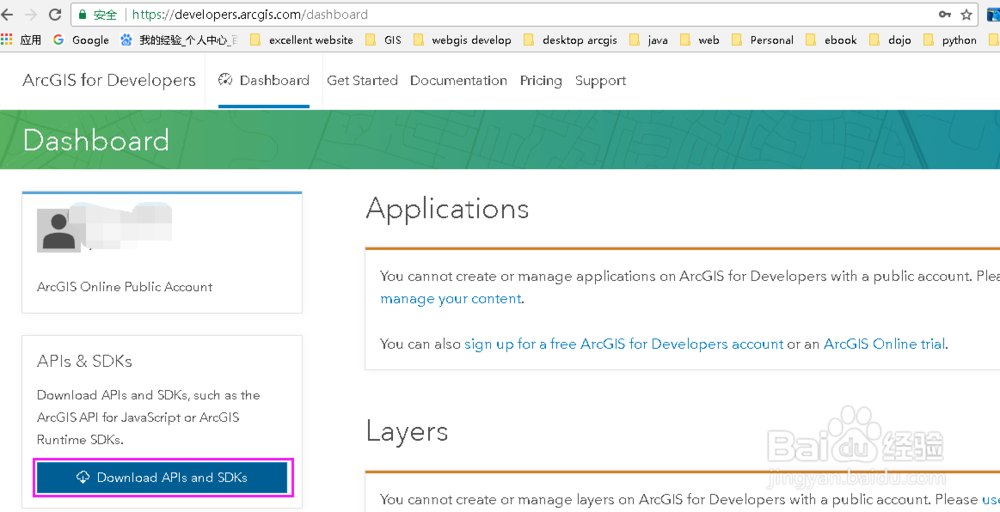 arcgis api for javascript 部署