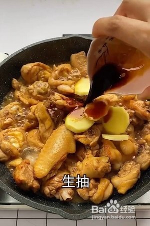 如何做黄焖鸡？