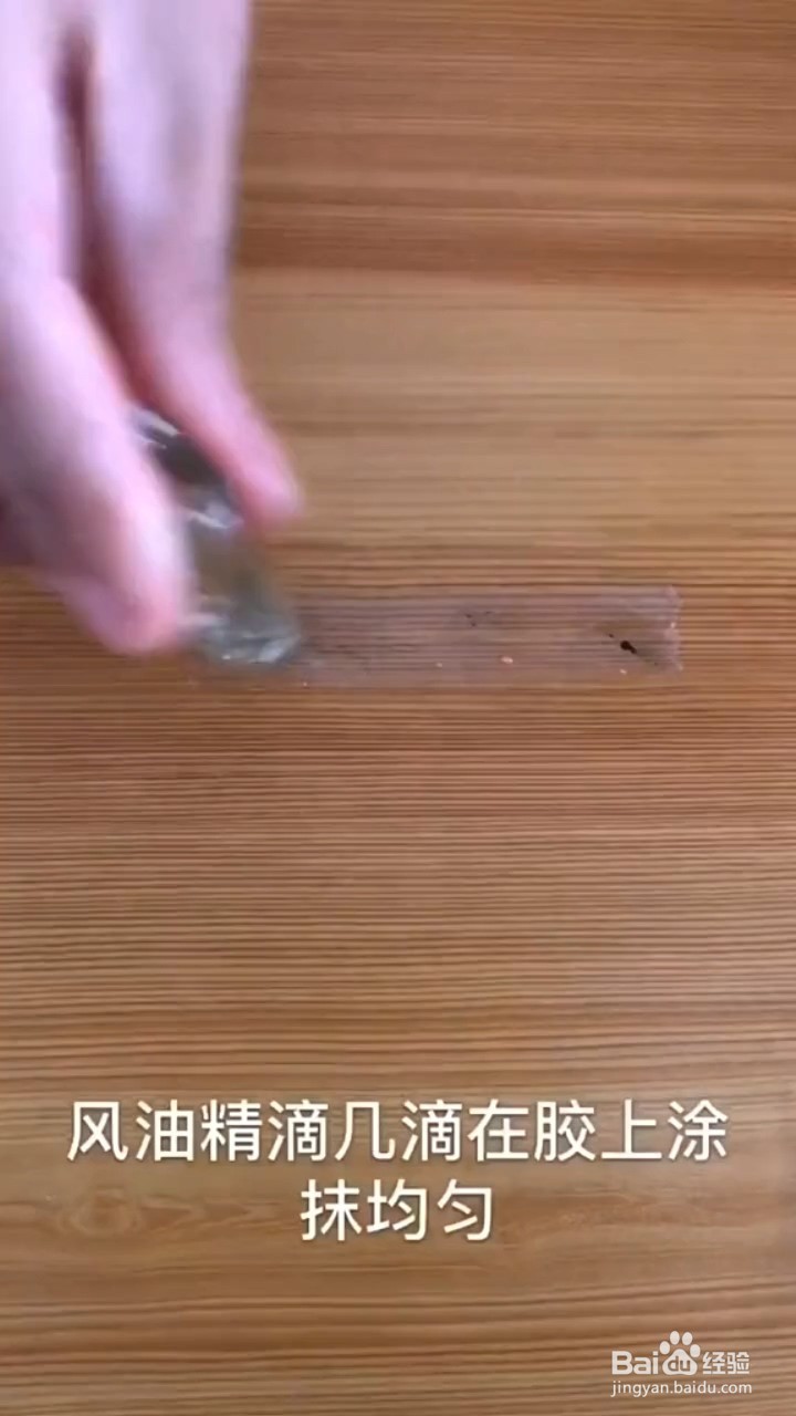 风油精的妙用有什么？