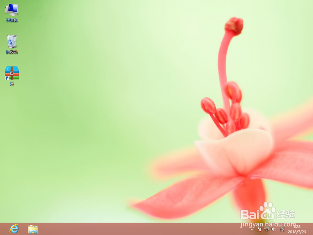 磁盘管理器在哪 怎么打开磁盘管理工具