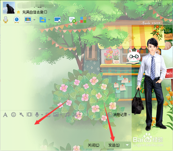 添加QQ好友如何做到