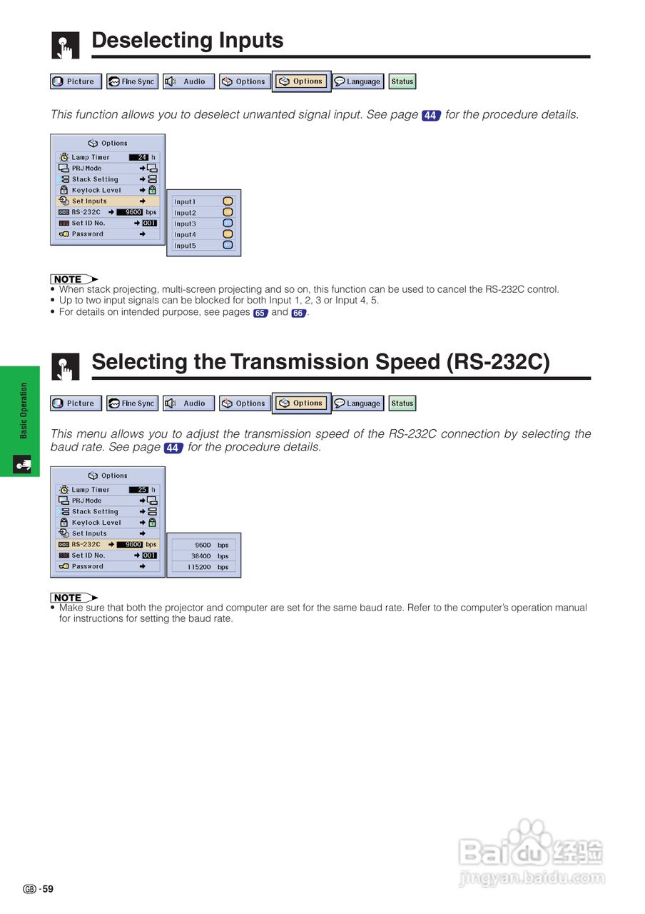 夏普XG-P20XE投影机使用说明书:[7]