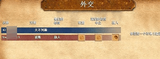 帝国时代2怎么联机？