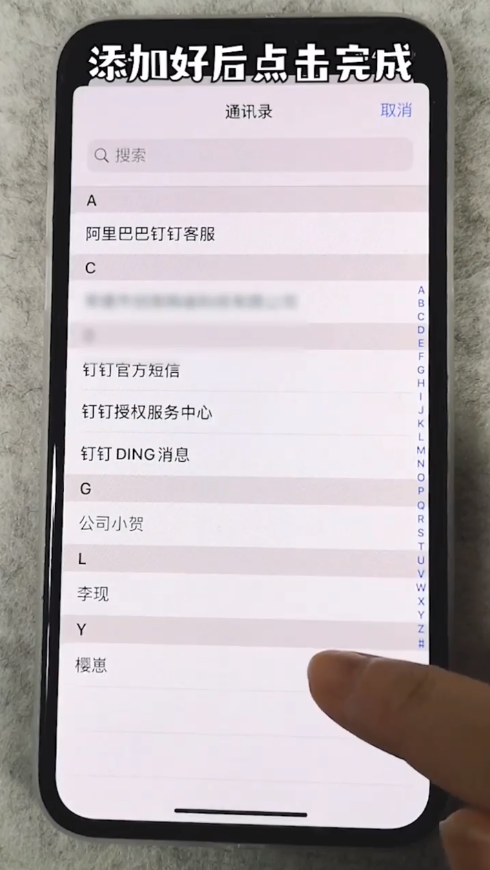 苹果手机的救命功能