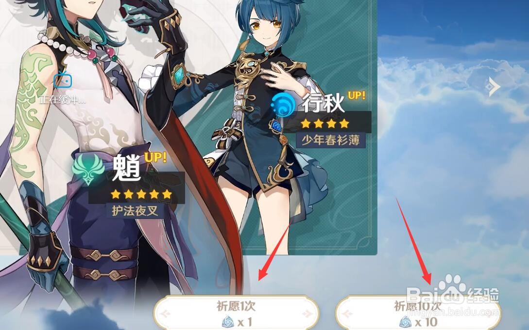 原神千岩古剑怎么获得