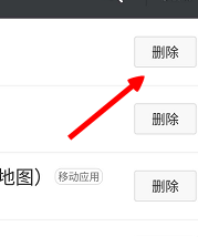 如何查看自己的微信绑定了多少应用,怎么删除