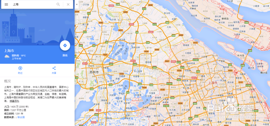 google map怎么查看坐标?