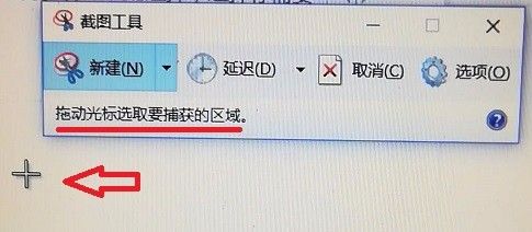 装win系统后mac如何截屏?可用win自带