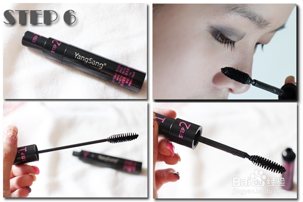 温柔小女子妆容8步曲