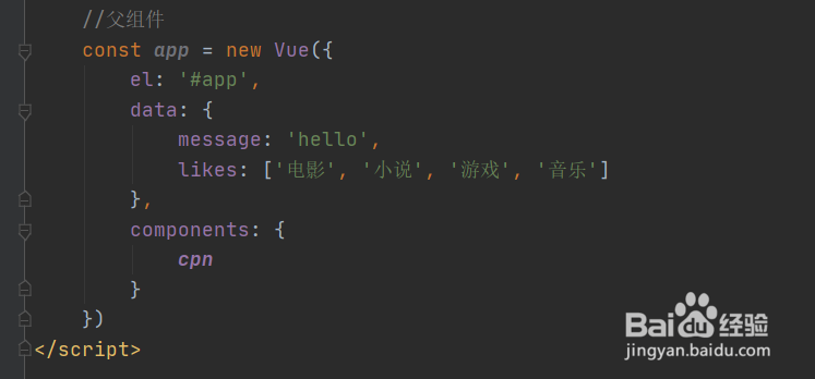 vue中父组件传递给子组件的数据是数组时怎么办