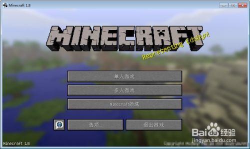 我的世界命令方块怎么自动建筑 百度经验