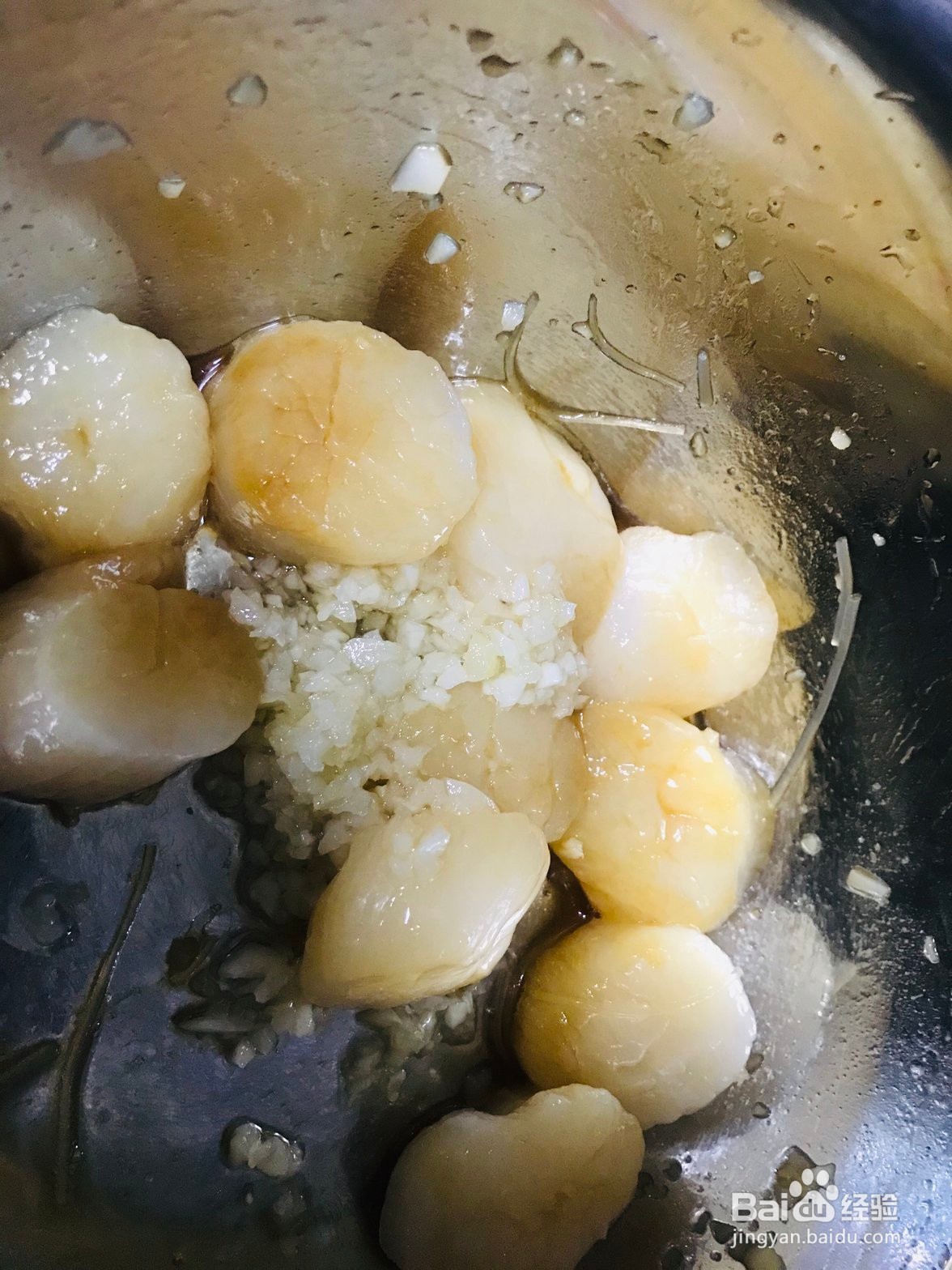 如何制作蒜蓉蒸带子