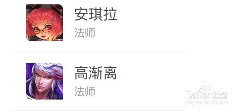 如何玩好王者荣耀中单