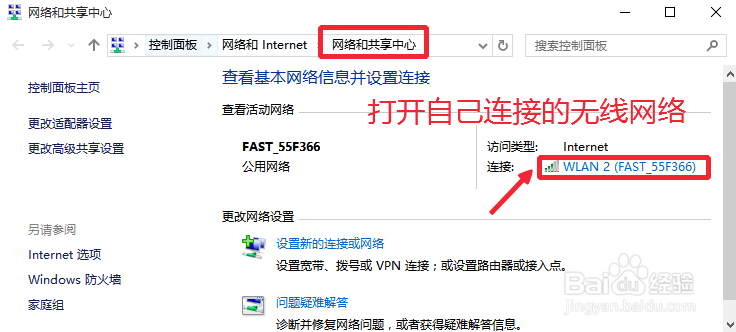 怎么修改无线路由器登录密码和无线WiFi密码