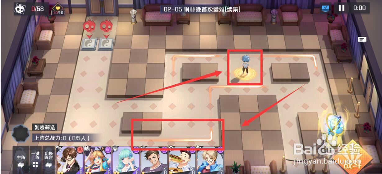 妖怪名单挑战关卡攻略