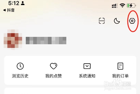 番茄短剧APP软件缓存怎么清理