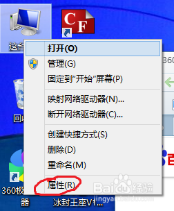 联想A278t救砖,恢复原厂