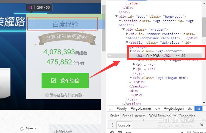 网页上的某段话不能复制,想要复制该怎么处理