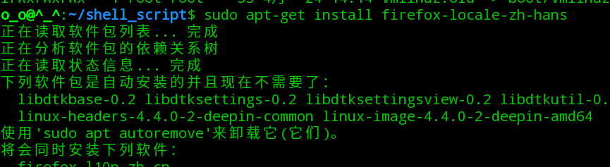 <b>deepin linux 如何将firefox浏览器设置为中文</b>
