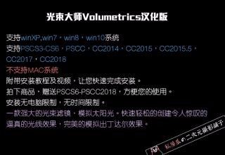 Ps光束大师使用方法视频 百度经验