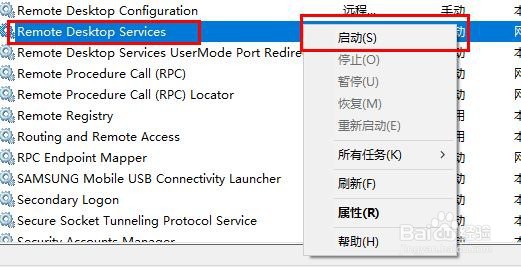 远程桌面怎么连接不上
