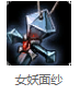 LOL法师怎么出肉