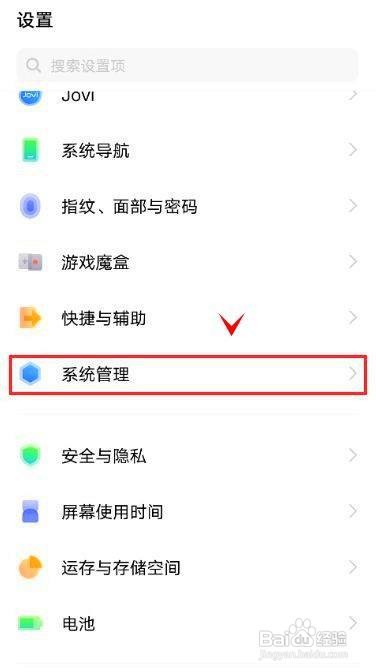 vivos10pro如何修改日期