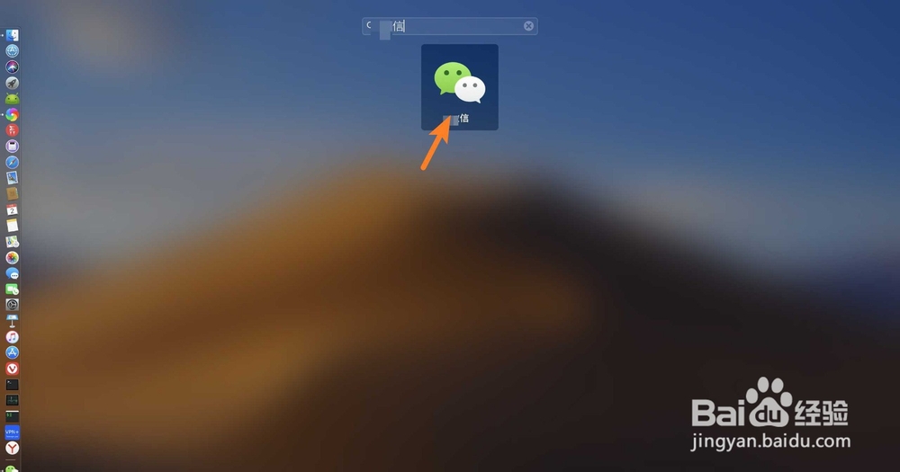 Mac版微信聊天记录怎么翻页