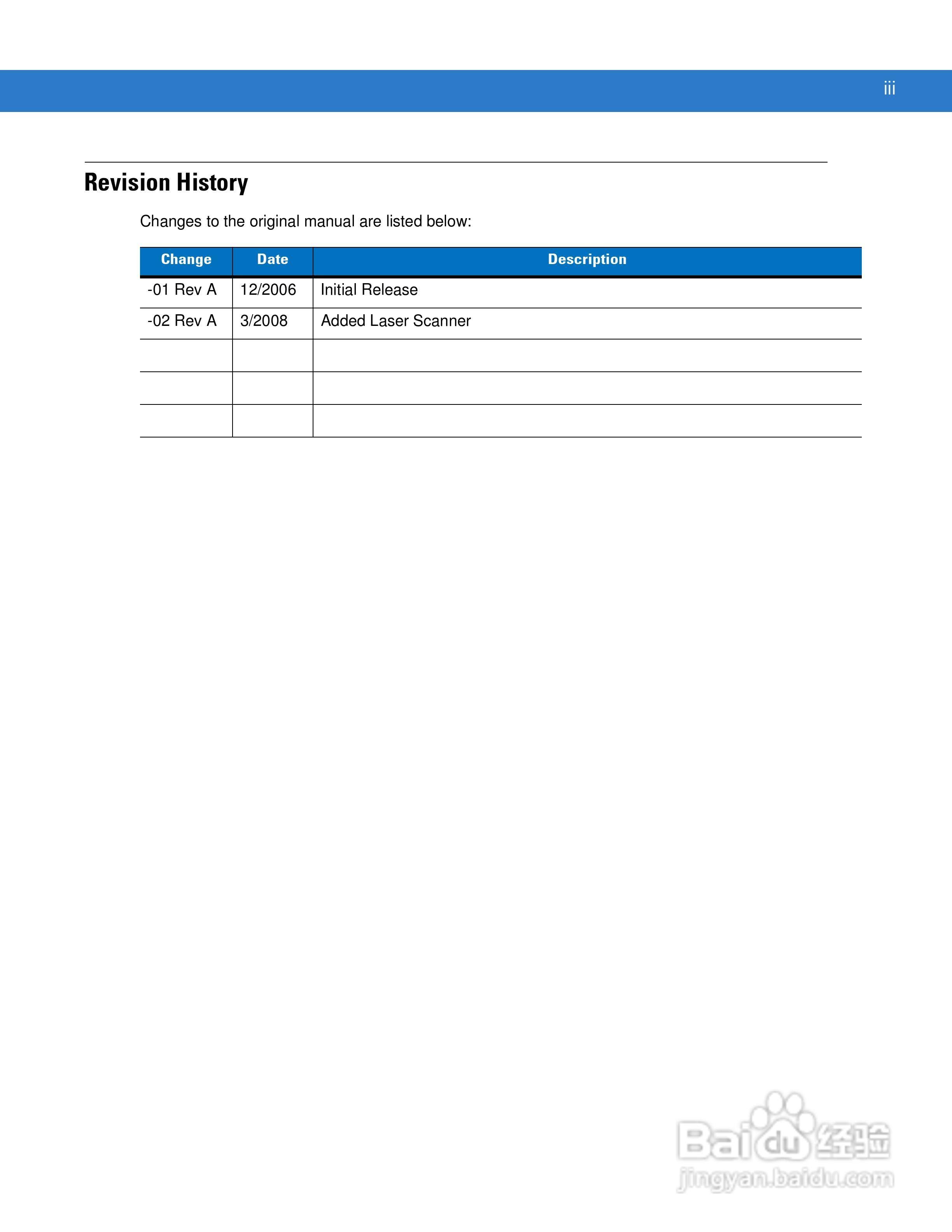 MC9090G RFID数据采集器用户手册:[1]