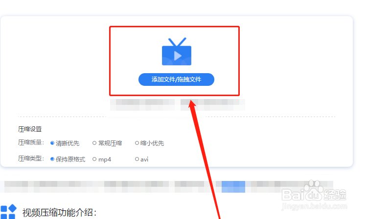 mp4文件太大怎么变小？视频压缩的软件能帮你
