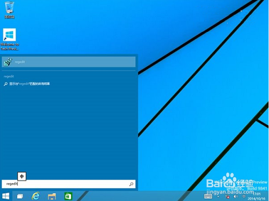 Win10系统如何清空文件管理器主页中的内容