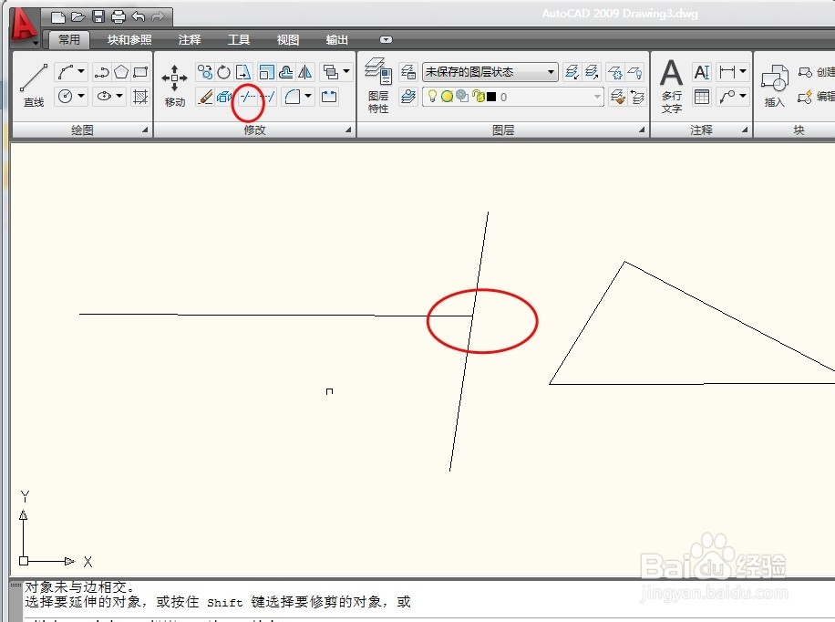 Auto CAD 修剪、移动、延伸如何使用