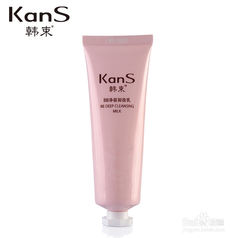 夏天护肤品推荐