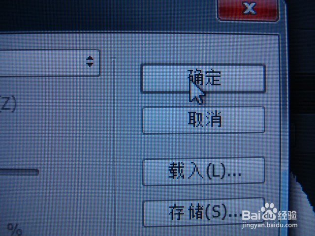 如何使图片的红色更艳丽