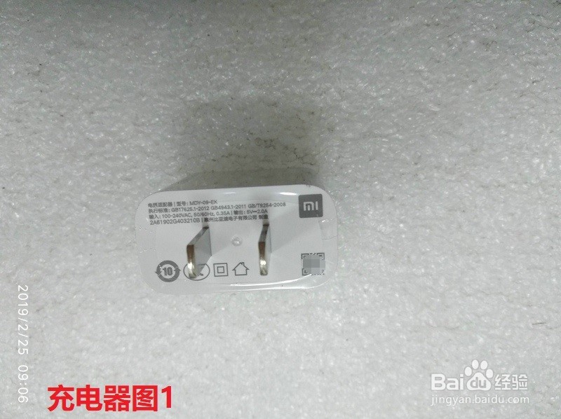 小米-红米NOTE7-4+64G手机开箱