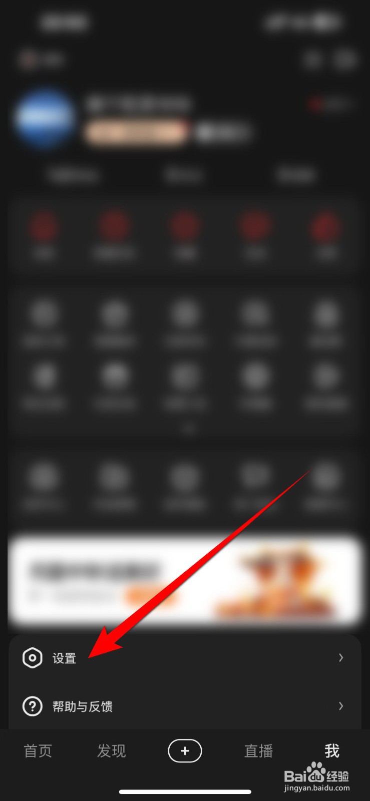 好看视频APP里面怎么查看版本号？