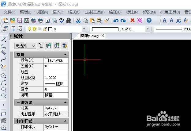 <b>CAD中快速绘制弧怎么进行标注</b>