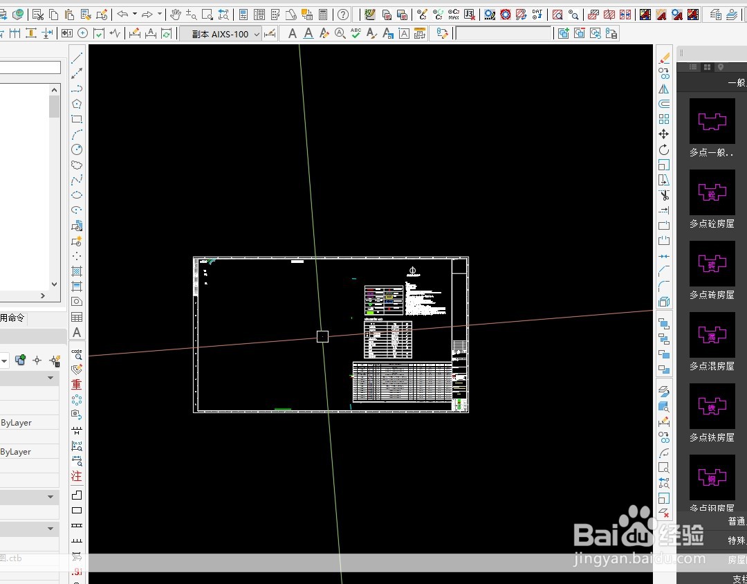Cass中打开的图形光标倾斜如何将图形调整正常？