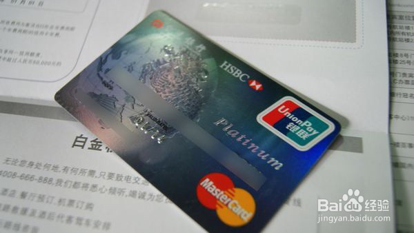 白户办信用卡技巧