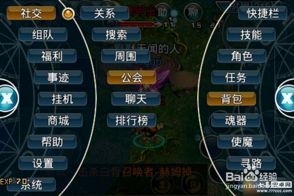 《永恒OL》评测：自由，公平经典风格的RGP游戏