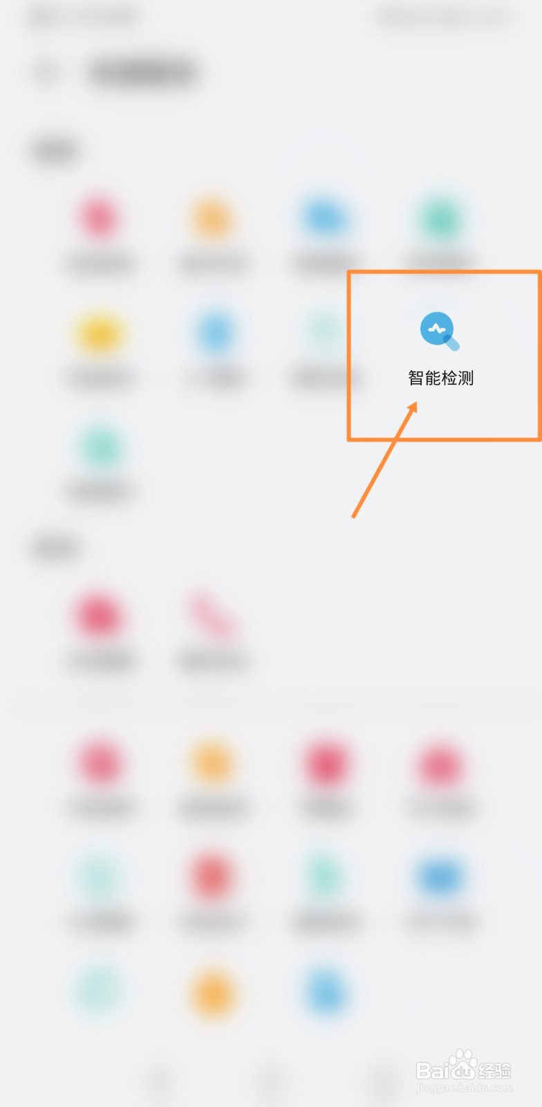 平板长时间不充电开不了机怎么办