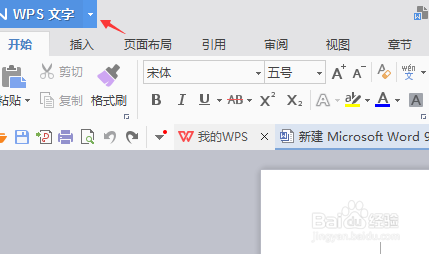 word文档页边距哪里设置