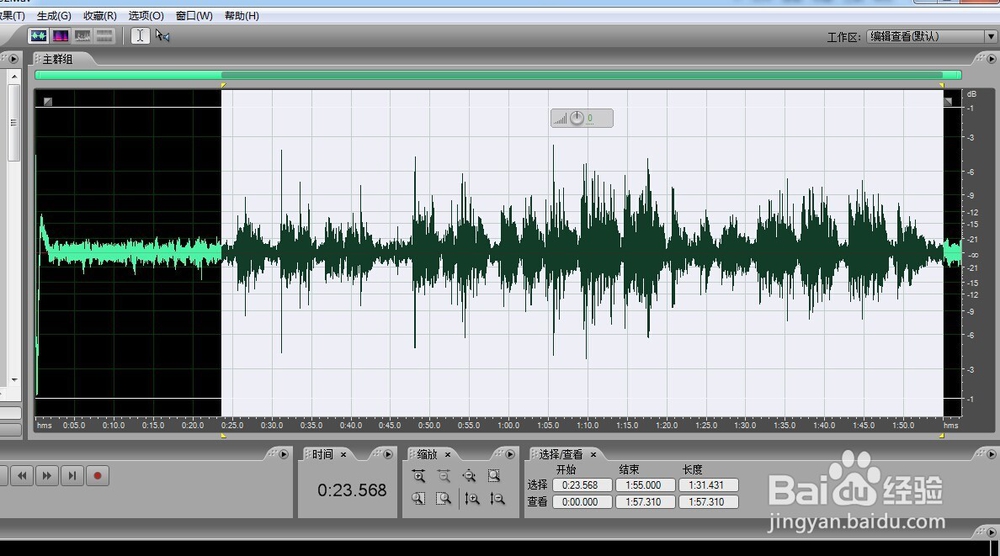 A.A录音软件降噪简易教程