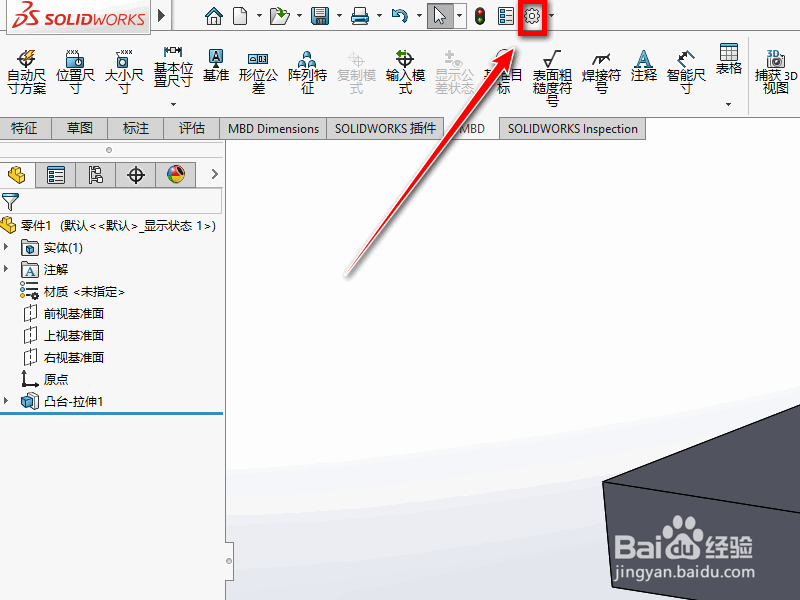 如何在solidworks中使用反向鼠标？