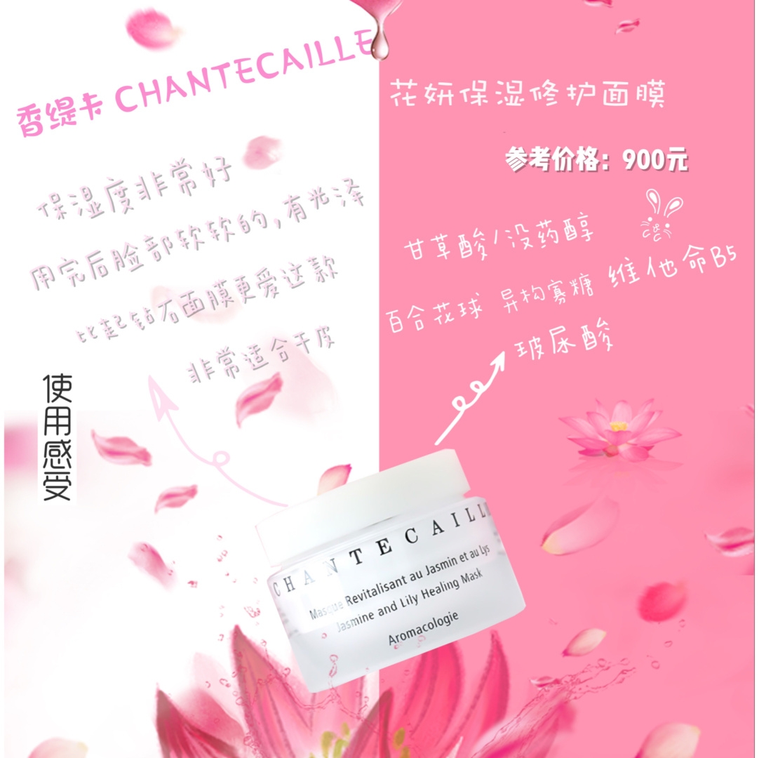 我的护肤日常，冬季晚间护肤分享。