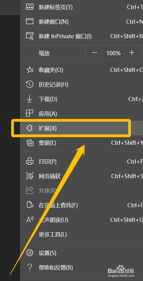 游戏/数码 电脑 > 电脑软件      5 在搜索框上搜索截图.