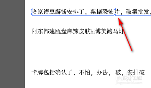 如何对Ai格式文件中的文字进行修改?
