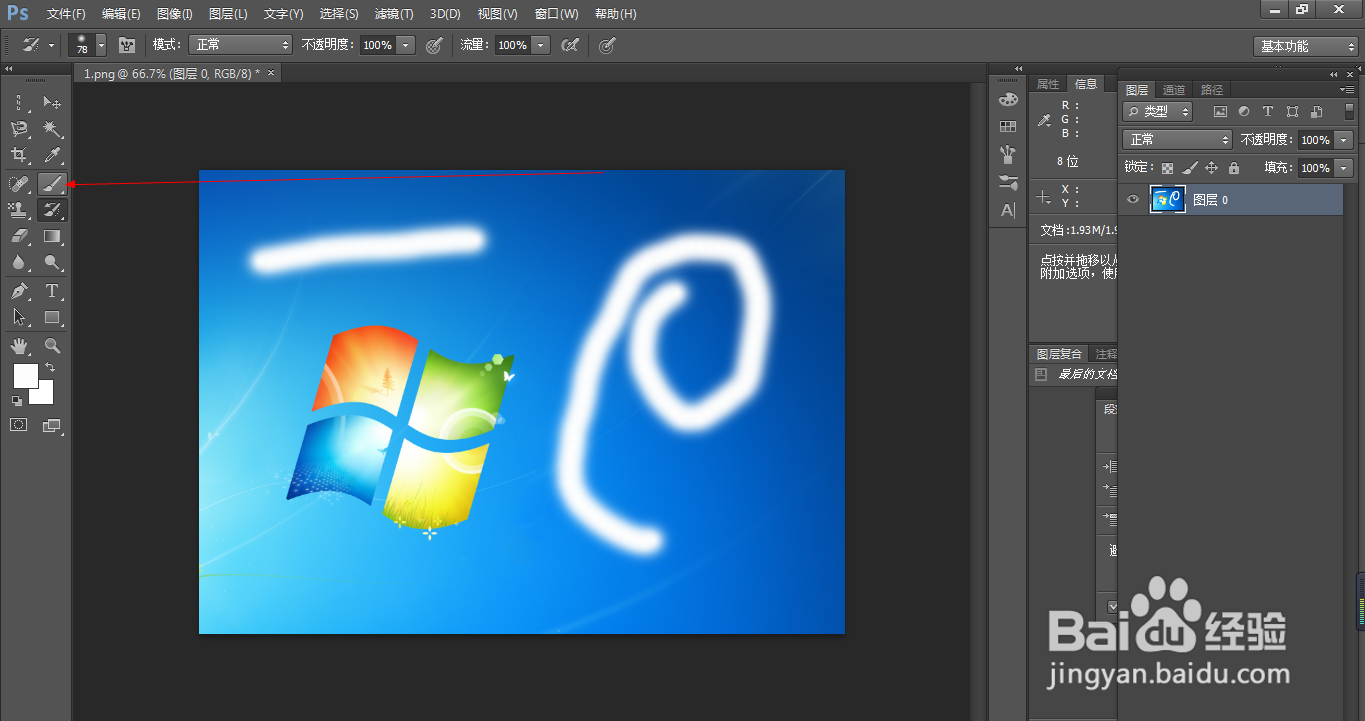 Photoshop中历史记录画笔工具如何使用？