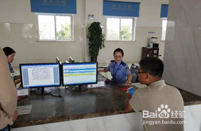 怎么在银行交罚款