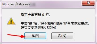 产品数据库：[4]导入销售员的数据